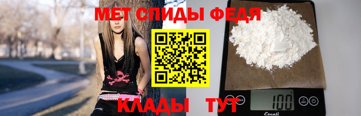 Пятигорск  АМФЕТАМИН  Amphetamine  Вход с VPN  Амфетамин VHQ 