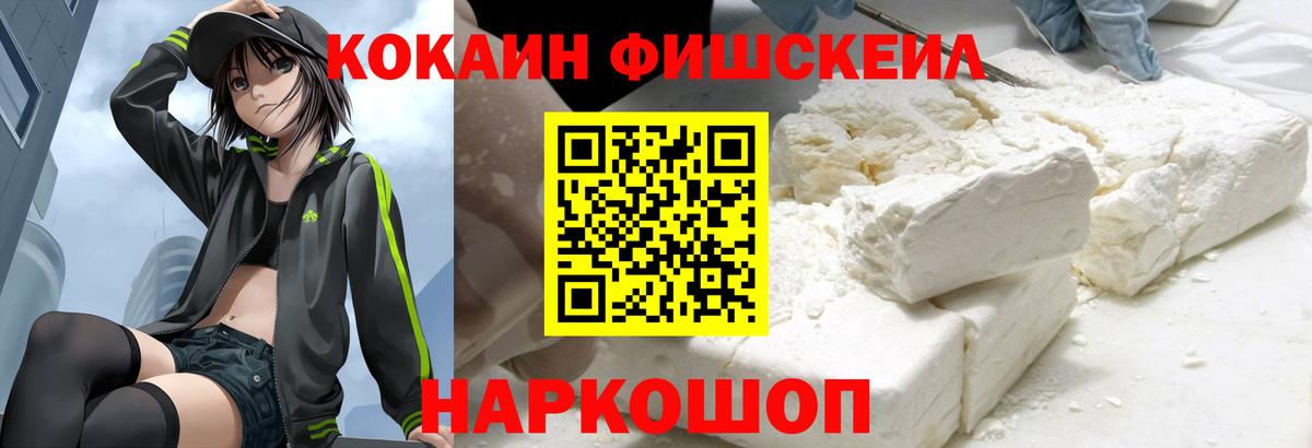 Пятигорск  Кокаин  Вход с VPN  КОКАИН Columbia  Cocaine Columbia 