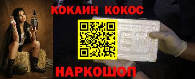 ешки Будённовск
