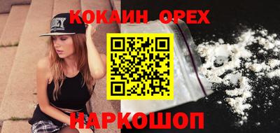 ешки Будённовск