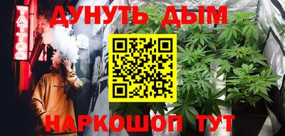 кокаин премиум Бугуруслан