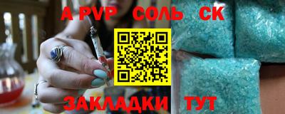 кокаин премиум Бугуруслан