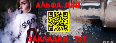 ешки Будённовск