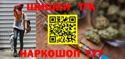 кокаин премиум Бугуруслан