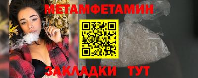 кокаин премиум Бугуруслан