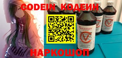 кокаин премиум Бугуруслан