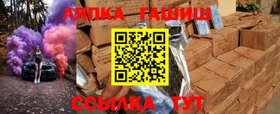 ешки Будённовск