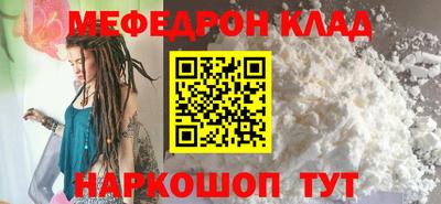 кокаин премиум Бугуруслан