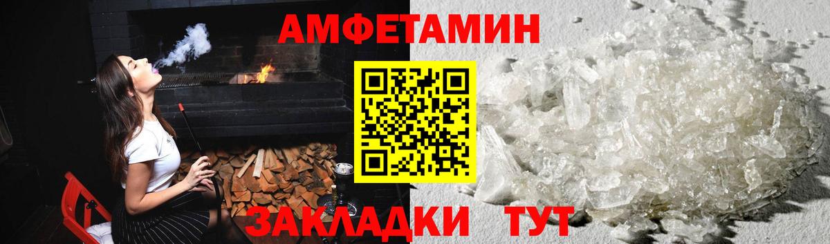 Пятигорск  Первитин пудра  Вход с VPN 