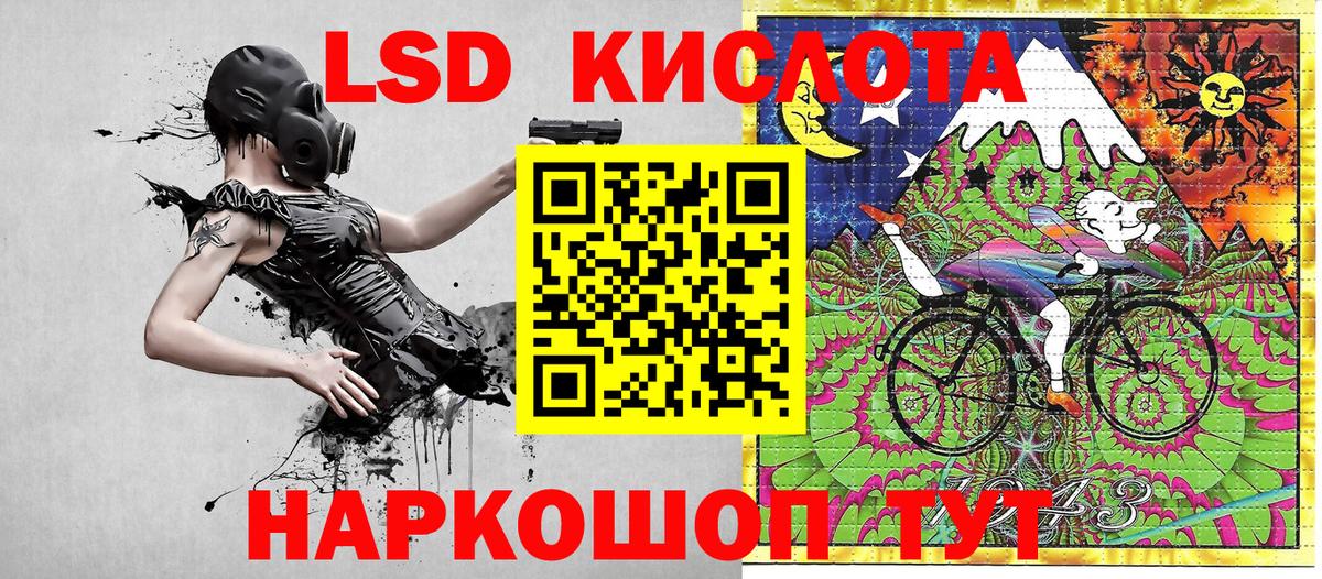 Пятигорск  Марки N-bome 1,5мг  Вход с VPN 