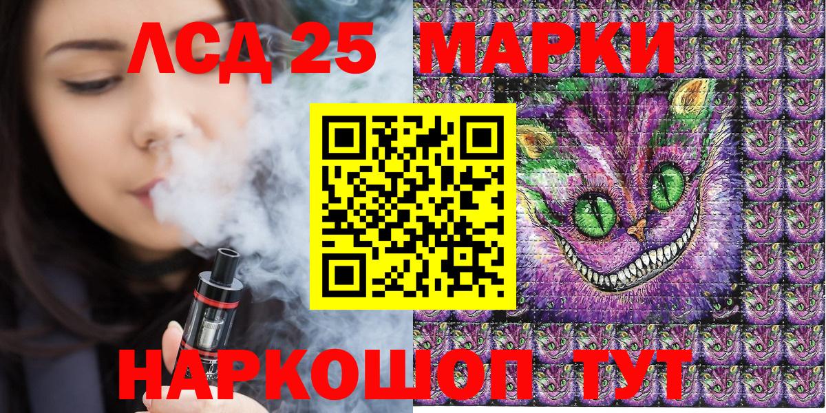 Марки N-bome 1500мкг Пятигорск