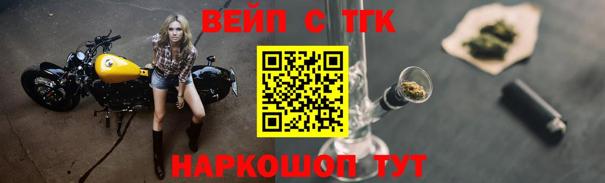 Дистиллят ТГК Wax  Вход с VPN  Пятигорск 