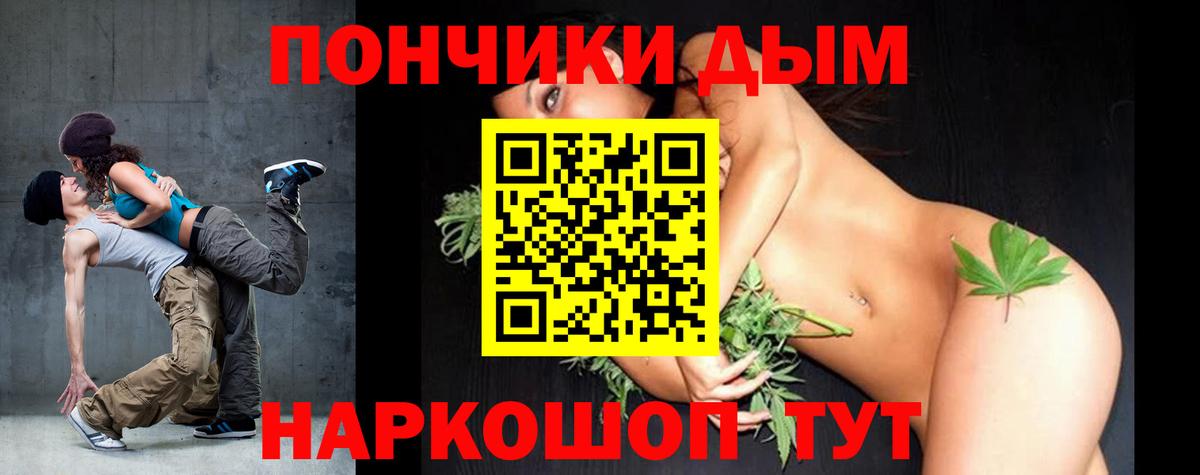 Бошки марихуана индика Пятигорск